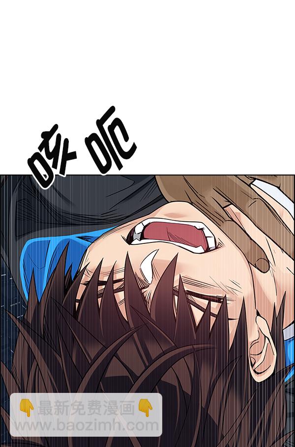 DICE-骰子 - [第380話] 假如世界由我主宰（2）(2/5) - 2