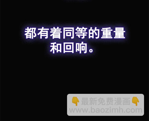 DICE-骰子 - [第380話] 假如世界由我主宰（2）(2/5) - 3