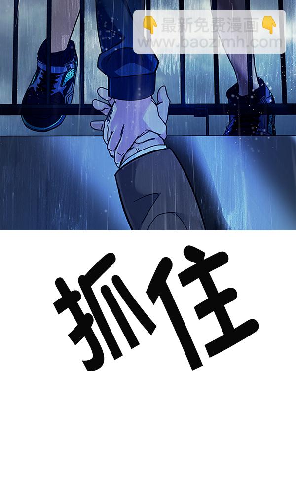 DICE-骰子 - [第382話] 在彩虹下唱歌（2）(1/4) - 2