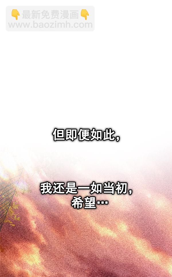 DICE-骰子 - [第382話] 在彩虹下唱歌（2）(3/4) - 4