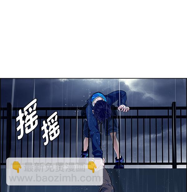 DICE-骰子 - [第382話] 在彩虹下唱歌（2）(1/4) - 3