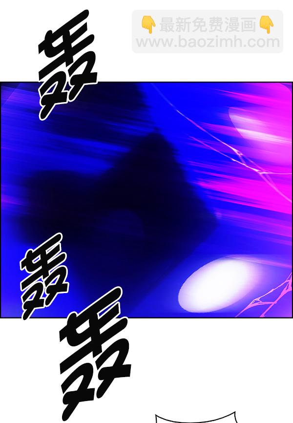 DICE-骰子 - [第382話] 在彩虹下唱歌（2）(3/4) - 7