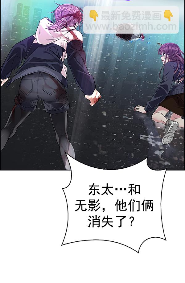 DICE-骰子 - [第382話] 在彩虹下唱歌（2）(3/4) - 1