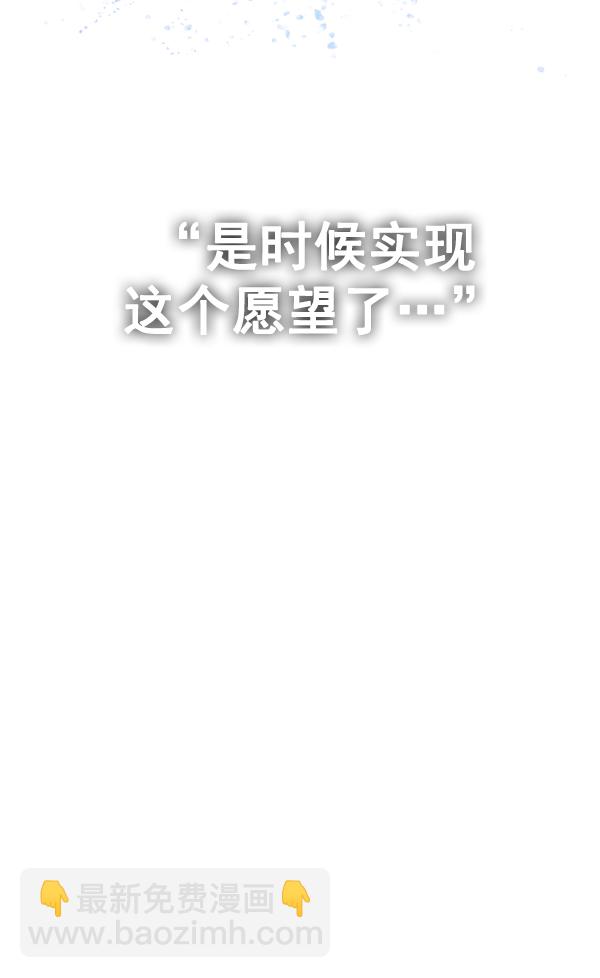 DICE-骰子 - [第382話] 在彩虹下唱歌（2）(3/4) - 5