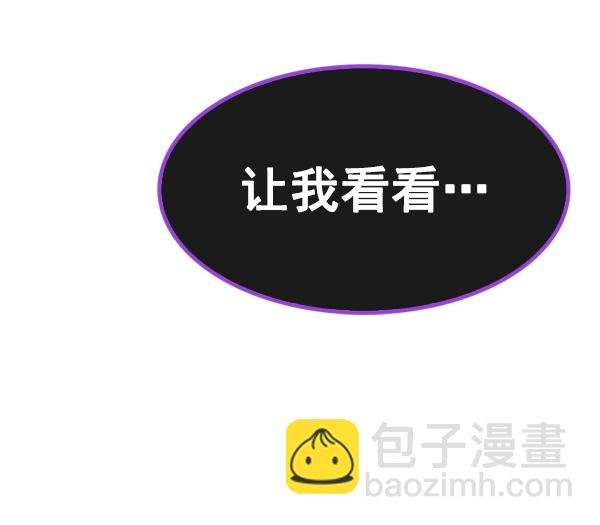 DICE-骰子 - [第382話] 在彩虹下唱歌（2）(3/4) - 8