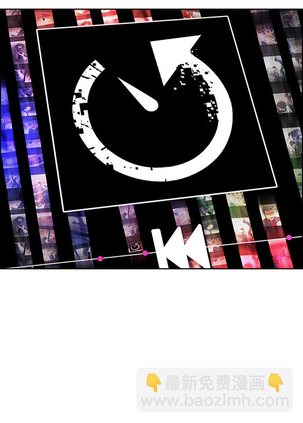 DICE-骰子 - [第382話] 在彩虹下唱歌（2）(3/4) - 3