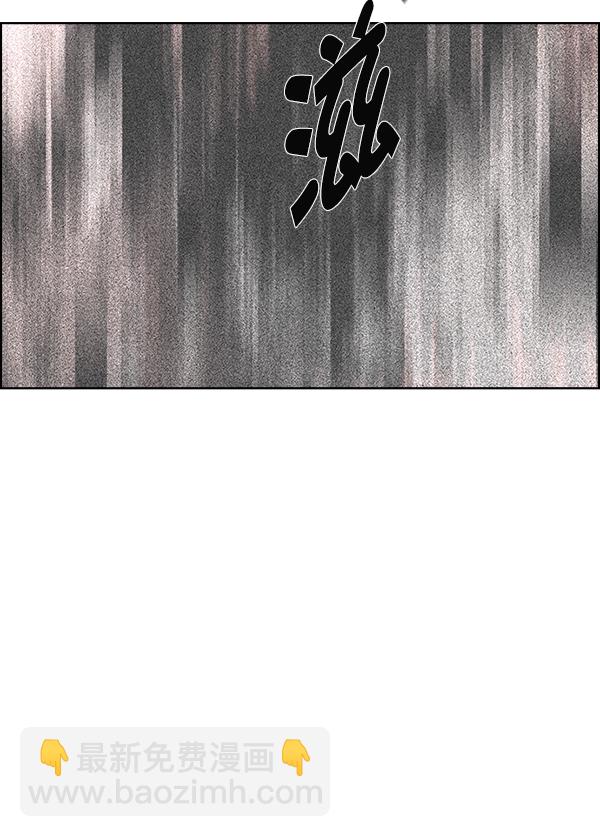 DICE-骰子 - [第382話] 在彩虹下唱歌（2）(3/4) - 5