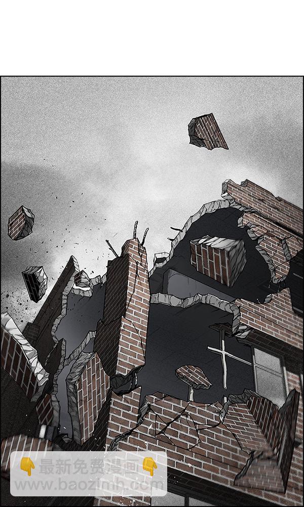 DICE-骰子 - [第382話] 在彩虹下唱歌（2）(3/4) - 7