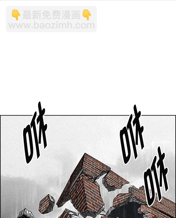 DICE-骰子 - [第382話] 在彩虹下唱歌（2）(3/4) - 8