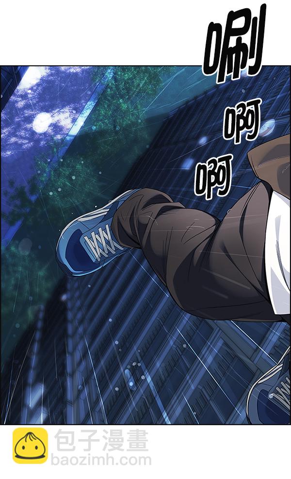 DICE-骰子 - [第382話] 在彩虹下唱歌（2）(1/4) - 5