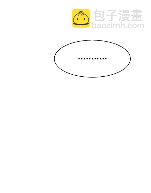 DICE-骰子 - [第382話] 在彩虹下唱歌（2）(3/4) - 4