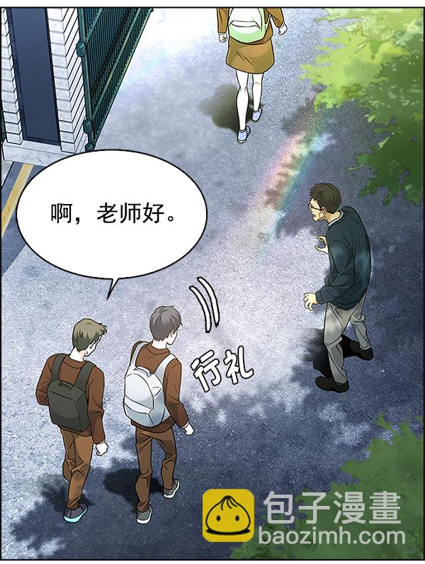 DICE-骰子 - [第382話] 在彩虹下唱歌（2）(3/4) - 7