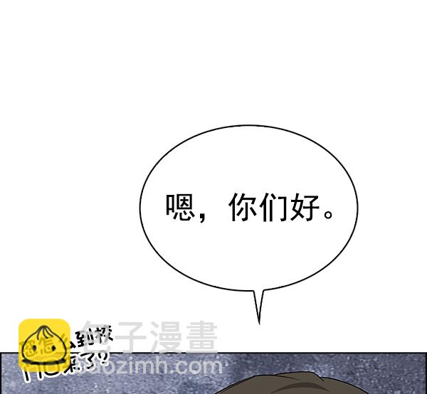 DICE-骰子 - [第382話] 在彩虹下唱歌（2）(3/4) - 8