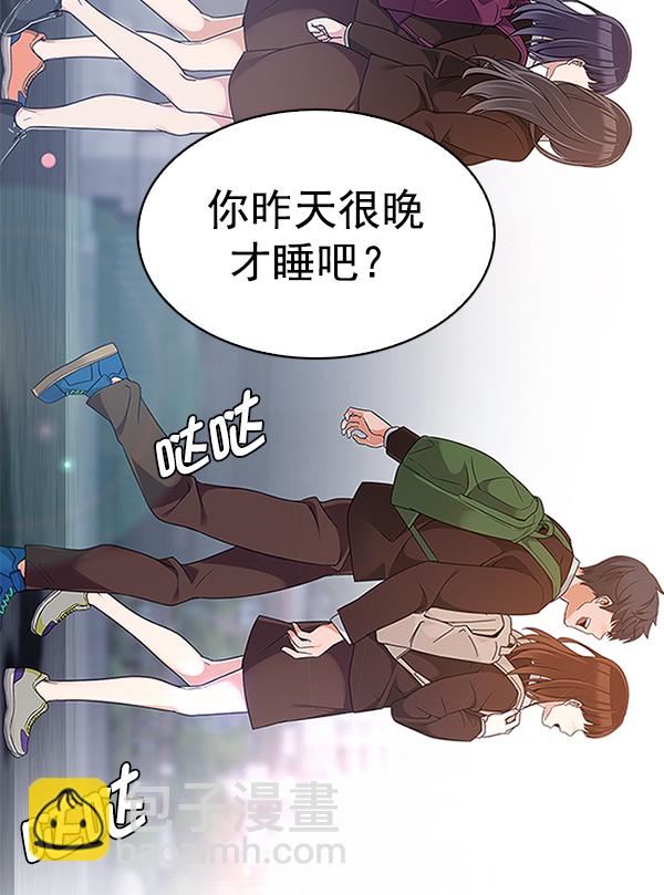 DICE-骰子 - [第382話] 在彩虹下唱歌（2）(3/4) - 5