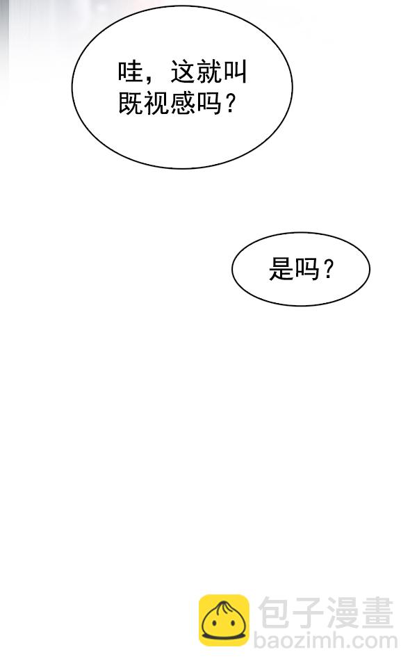 DICE-骰子 - [第382話] 在彩虹下唱歌（2）(3/4) - 6