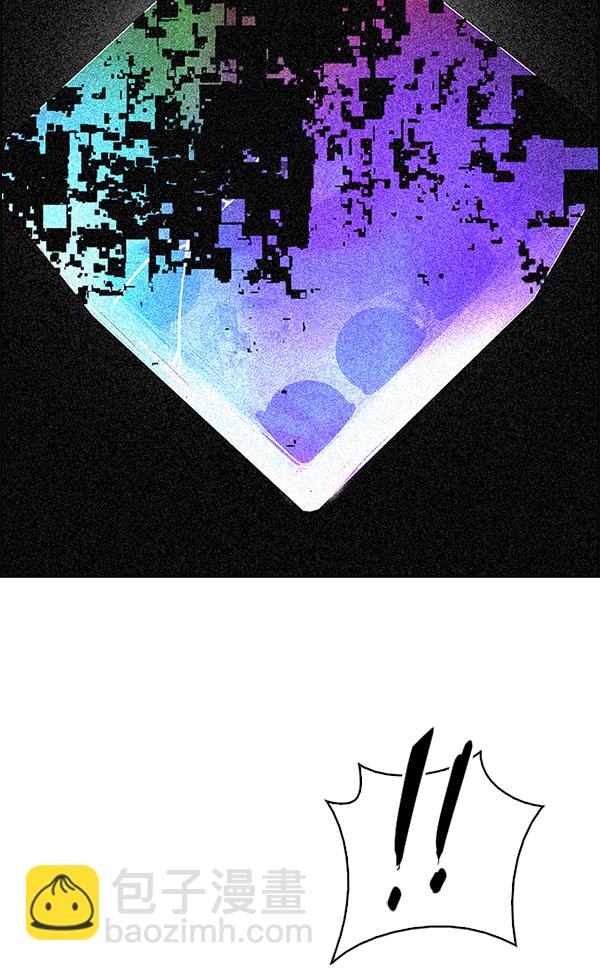 DICE-骰子 - [第382話] 在彩虹下唱歌（2）(4/4) - 5