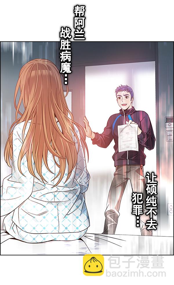 DICE-骰子 - [第382話] 在彩虹下唱歌（2）(4/4) - 2