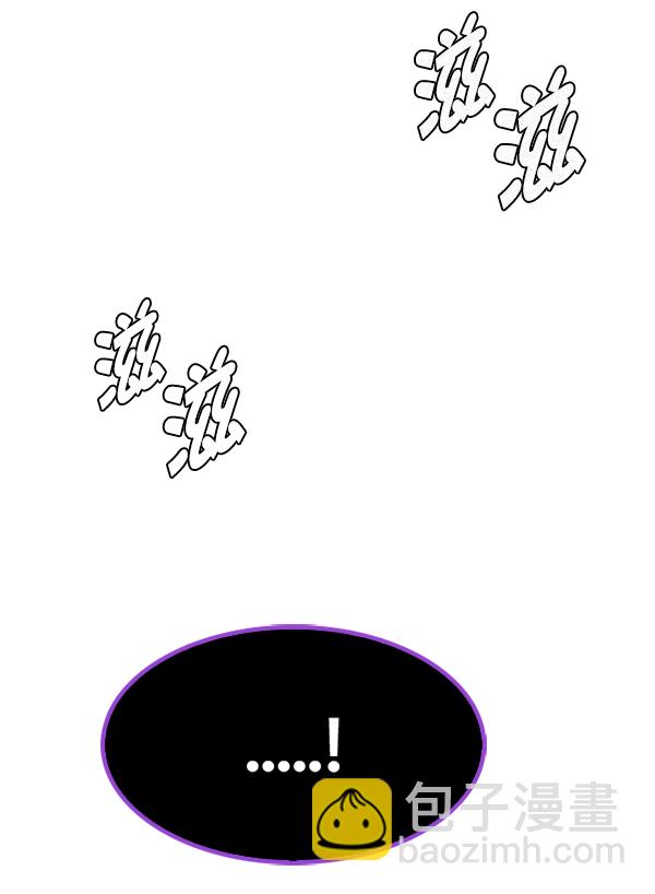 DICE-骰子 - [第382話] 在彩虹下唱歌（2）(4/4) - 4