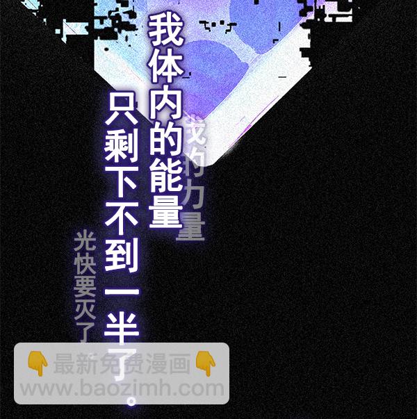 DICE-骰子 - [第382話] 在彩虹下唱歌（2）(4/4) - 3