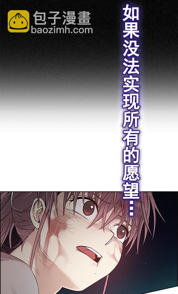 DICE-骰子 - [第382話] 在彩虹下唱歌（2）(4/4) - 4