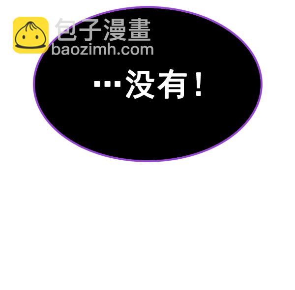 DICE-骰子 - [第382話] 在彩虹下唱歌（2）(1/4) - 2