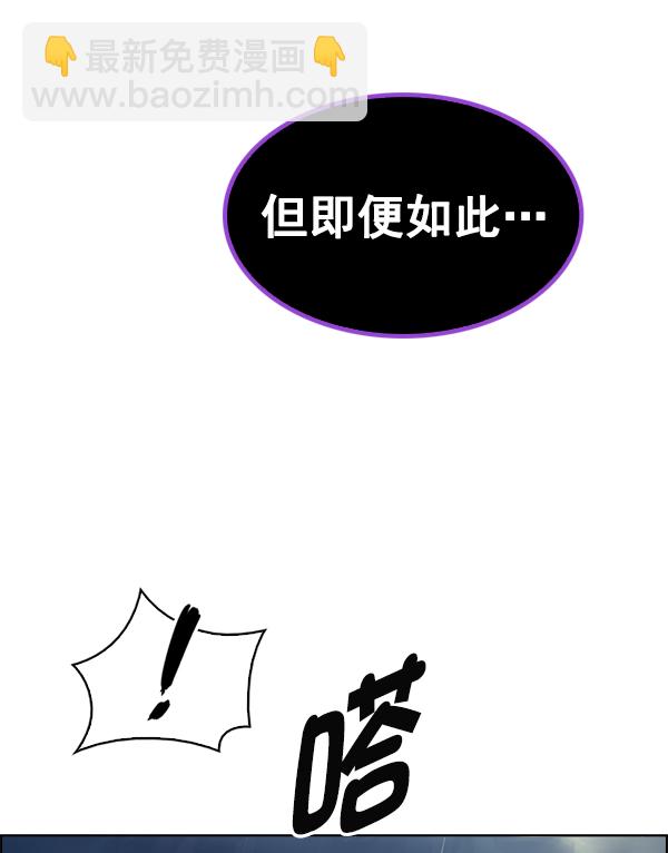 DICE-骰子 - [第382話] 在彩虹下唱歌（2）(1/4) - 5