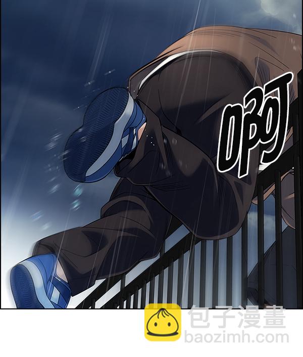 DICE-骰子 - [第382話] 在彩虹下唱歌（2）(1/4) - 6