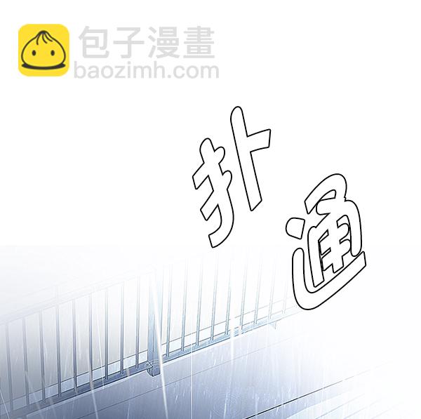 DICE-骰子 - [第382話] 在彩虹下唱歌（2）(1/4) - 8