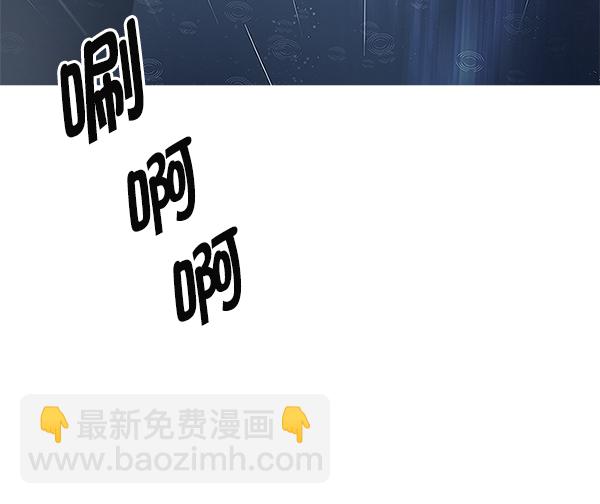 DICE-骰子 - [第382話] 在彩虹下唱歌（2）(1/4) - 2