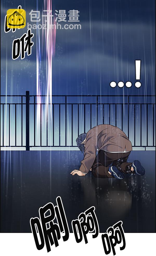 DICE-骰子 - [第382話] 在彩虹下唱歌（2）(1/4) - 5