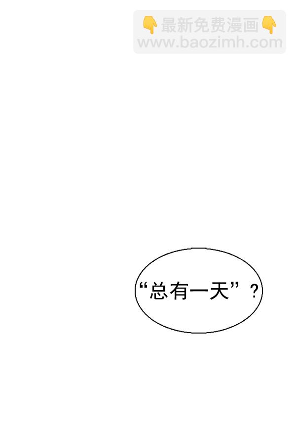 DICE-骰子 - [第382話] 在彩虹下唱歌（2）(1/4) - 6