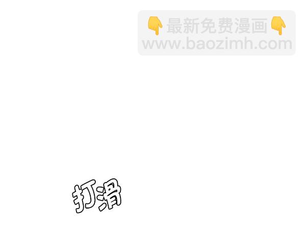 DICE-骰子 - [第382話] 在彩虹下唱歌（2）(1/4) - 4