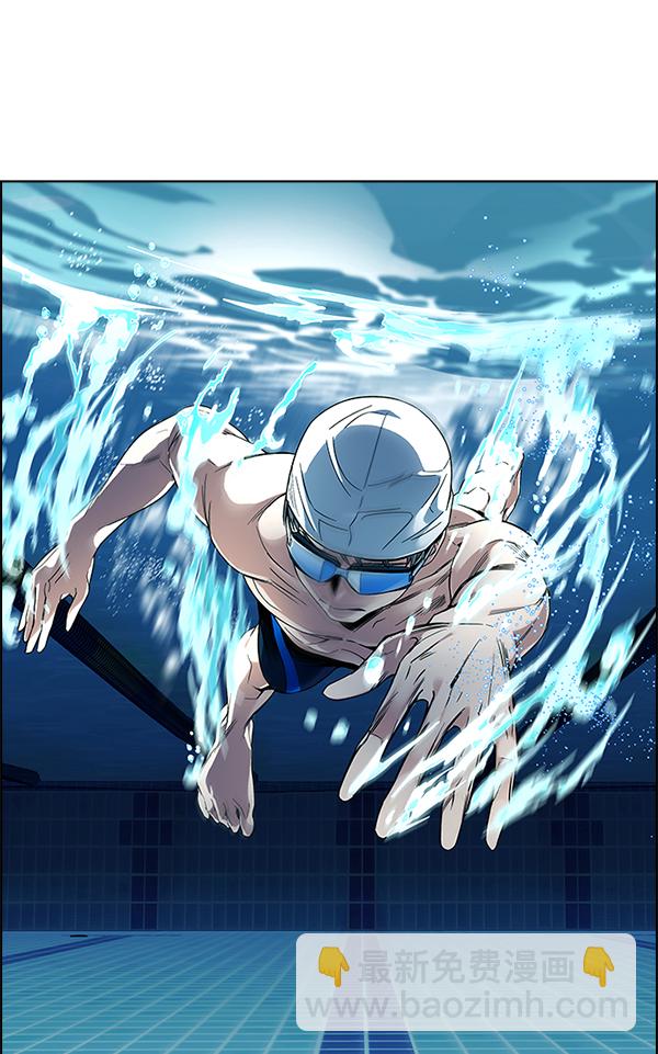 DICE-骰子 - [第382話] 在彩虹下唱歌（2）(1/4) - 4