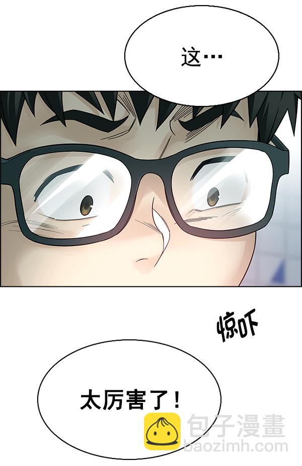 DICE-骰子 - [第382話] 在彩虹下唱歌（2）(2/4) - 6