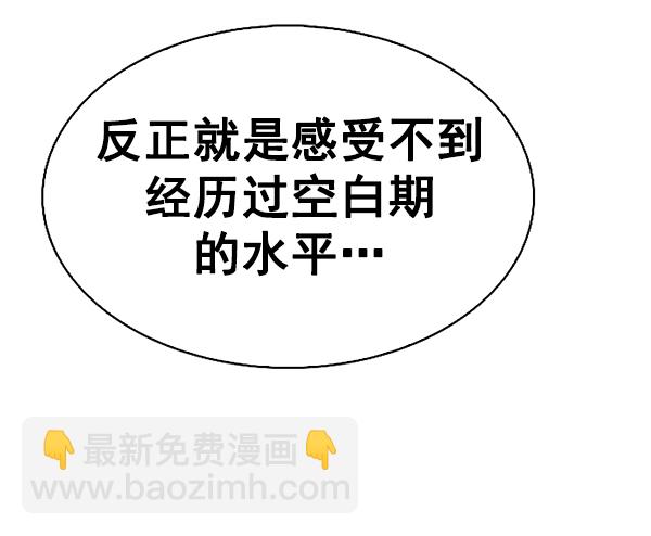 DICE-骰子 - [第382話] 在彩虹下唱歌（2）(2/4) - 2