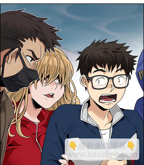 DICE-骰子 - [第382話] 在彩虹下唱歌（2）(2/4) - 4