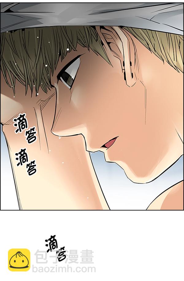 DICE-骰子 - [第382話] 在彩虹下唱歌（2）(2/4) - 7