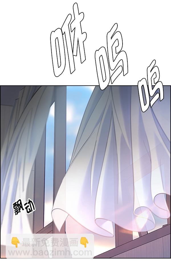 DICE-骰子 - [第382話] 在彩虹下唱歌（2）(2/4) - 4