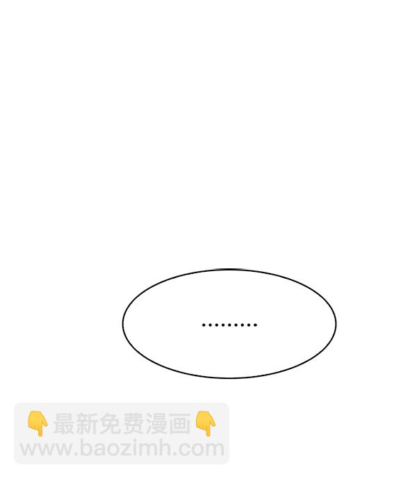 DICE-骰子 - [第382話] 在彩虹下唱歌（2）(2/4) - 5