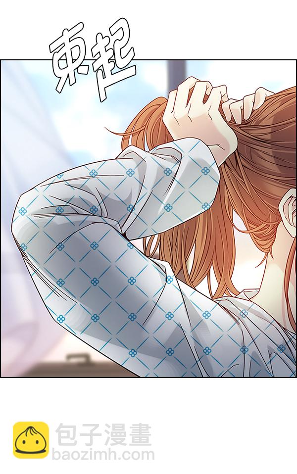 DICE-骰子 - [第382話] 在彩虹下唱歌（2）(2/4) - 7