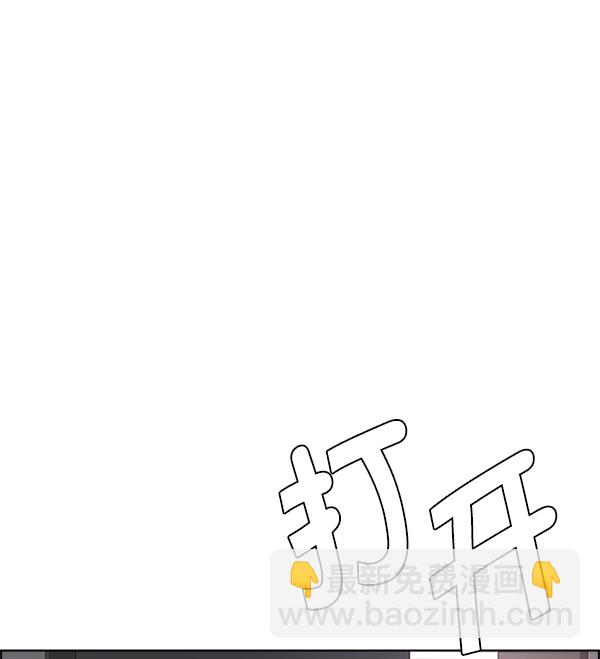 DICE-骰子 - [第382話] 在彩虹下唱歌（2）(2/4) - 8