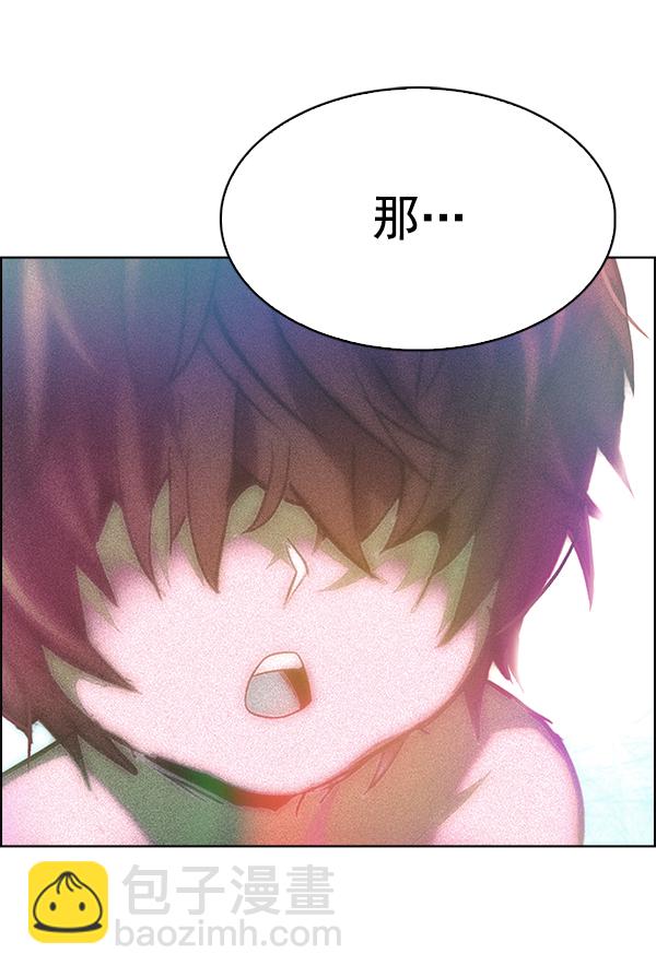 DICE-骰子 - [第382話] 在彩虹下唱歌（2）(2/4) - 6