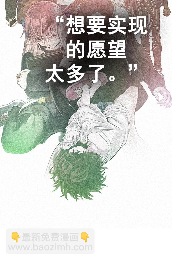 DICE-骰子 - [第382話] 在彩虹下唱歌（2）(2/4) - 2