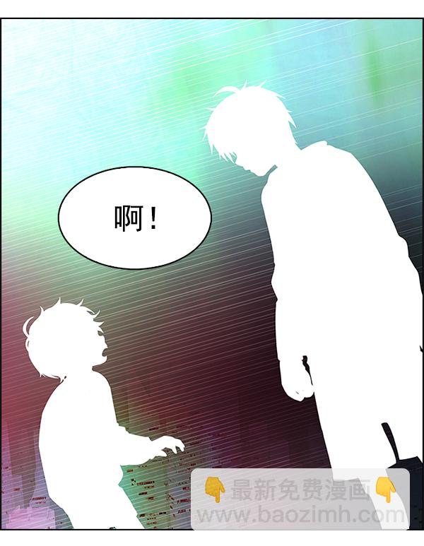 DICE-骰子 - [第382話] 在彩虹下唱歌（2）(2/4) - 4