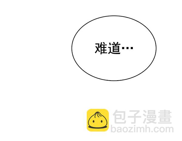 DICE-骰子 - [第382話] 在彩虹下唱歌（2）(2/4) - 5