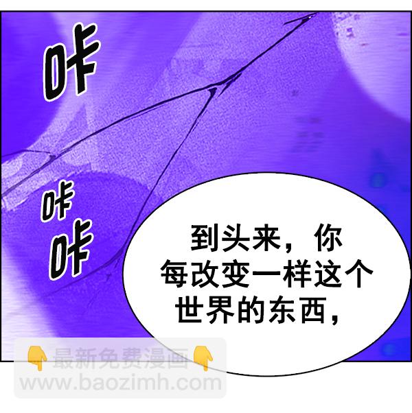 DICE-骰子 - [第382話] 在彩虹下唱歌（2）(2/4) - 5