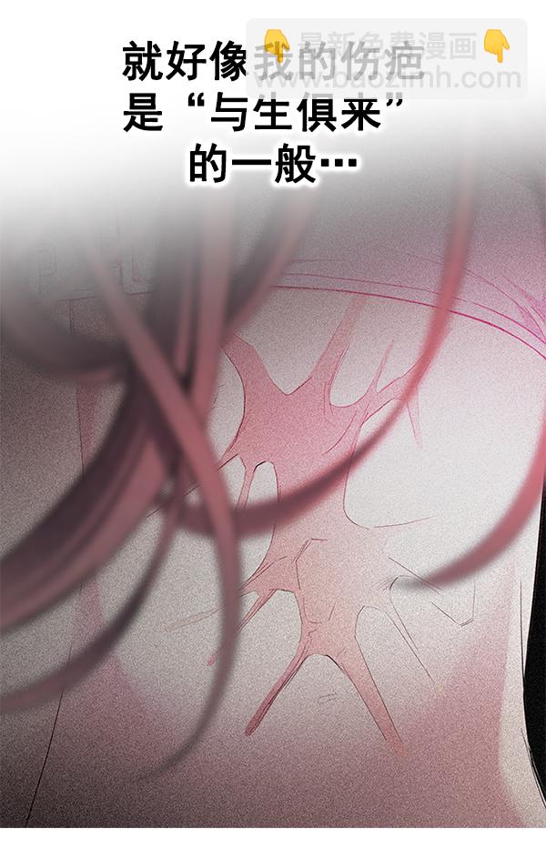 DICE-骰子 - [第384話] 在彩虹下唱歌（4）(3/3) - 4