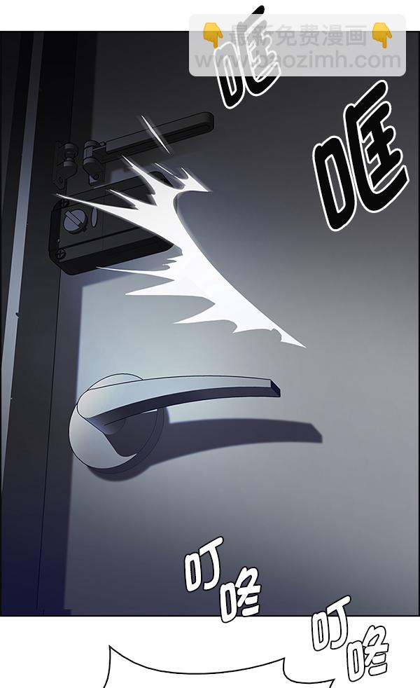 DICE-骰子 - [第384話] 在彩虹下唱歌（4）(3/3) - 7