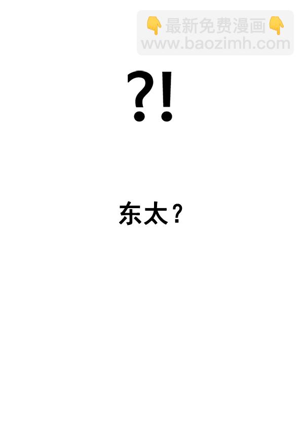 DICE-骰子 - [第384話] 在彩虹下唱歌（4）(3/3) - 5