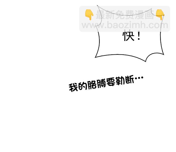 DICE-骰子 - [第384話] 在彩虹下唱歌（4）(3/3) - 1